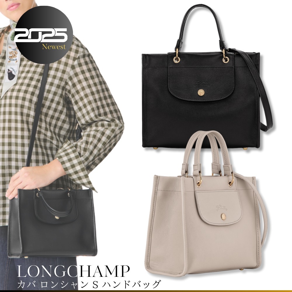 【 LONGCHAMP 】ハンドバッグ a2753