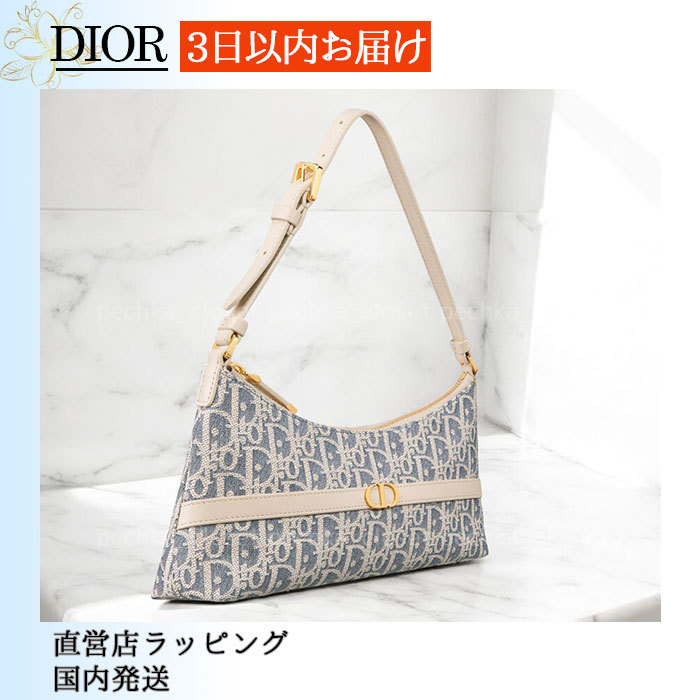 スピード配送◆送込【DIOR】30 Montaigne Cigale*ミニバッグ