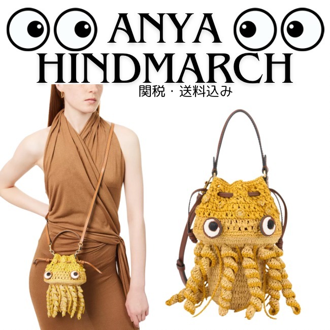 関税・送料込み【Anya Hindmarch】ジェリーフィッシュバッグ