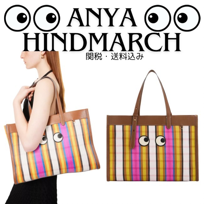 関税・送料込み【Anya Hindmarch】メッシュ＆レザートートバッグ