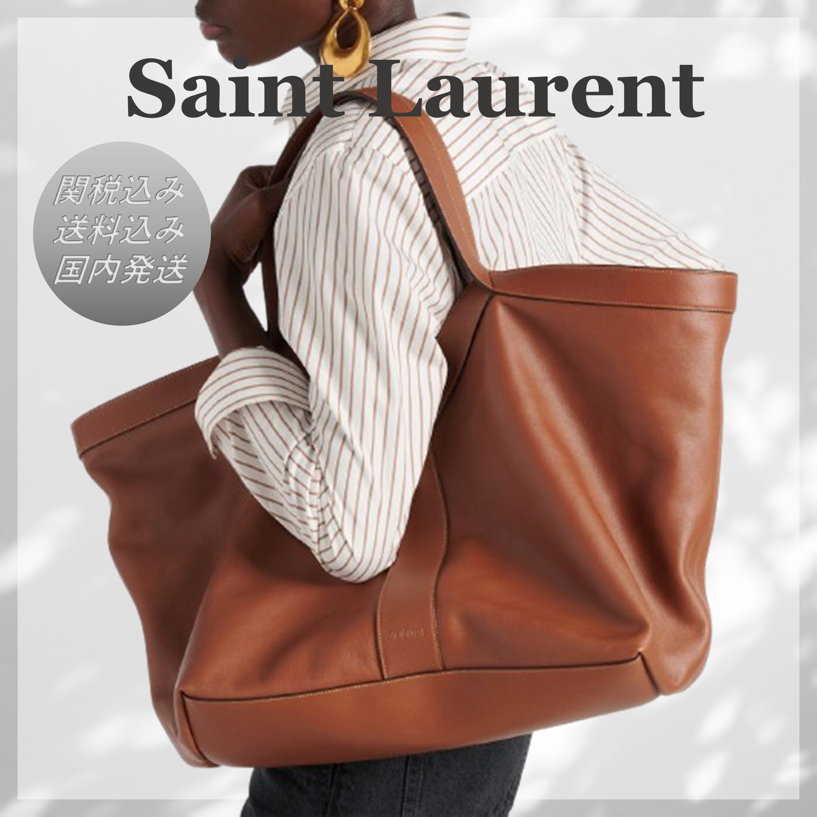 送料込/送関込■Saint Laurent■Yレザートートバッグ