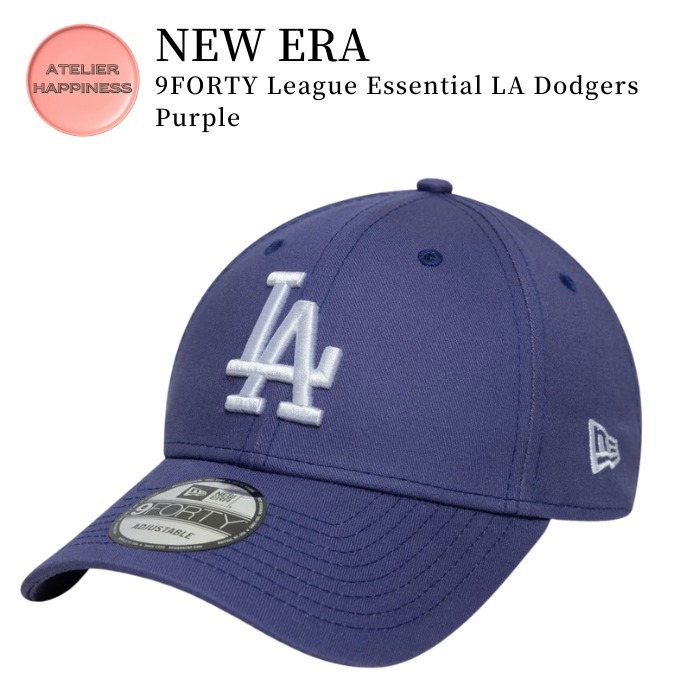 【ニューエラ】9FORTY League Essential LAドジャース パープル