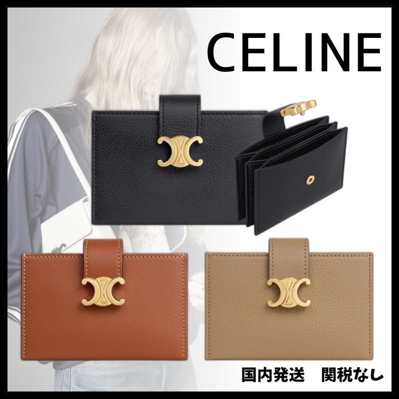 【CELINE】アコーデオン カードホルダー 国内発送