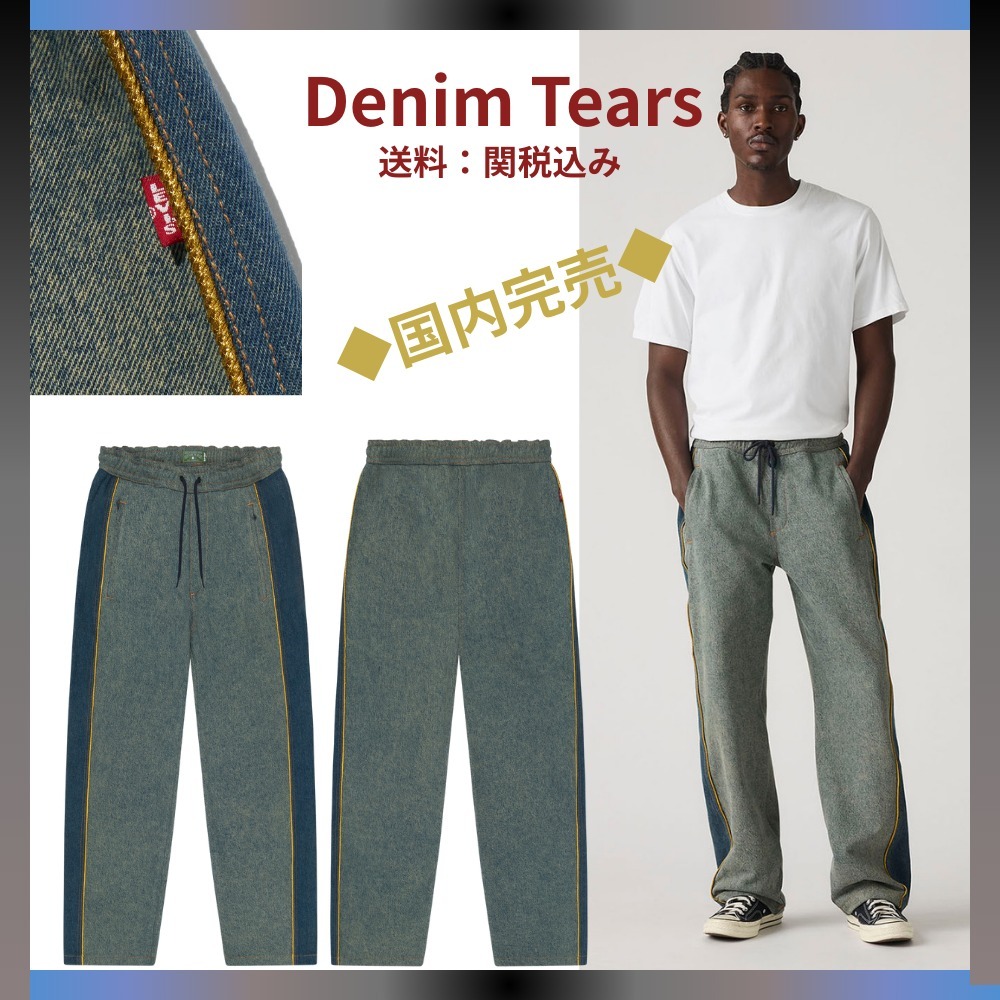 DENIM TEARS × LEVI’S コットン デニム トラック パンツ
