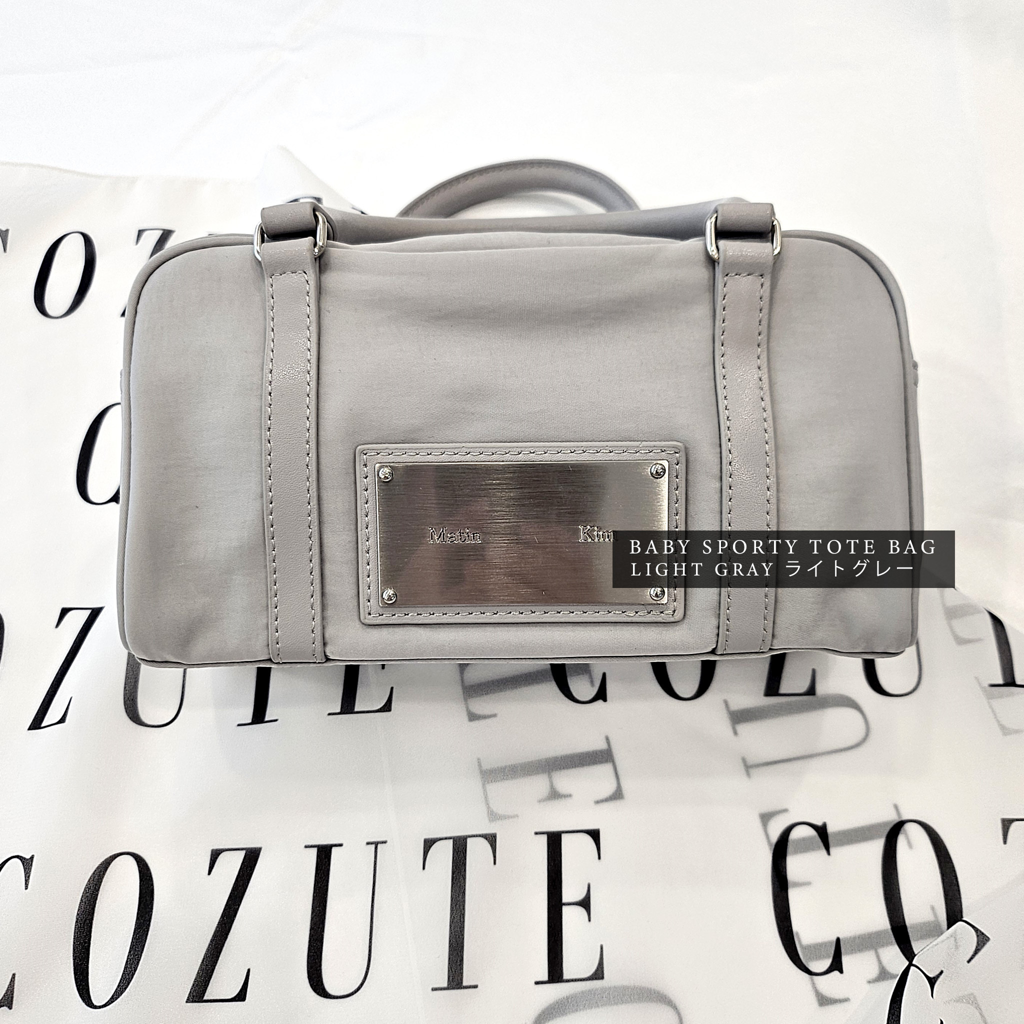 ショルダーバッグ・ポシェット [MATINKIM]sporty tote bag in light khaki 楽天市場】【正規品】MatinKim Baby Sporty Tote マーティンキム