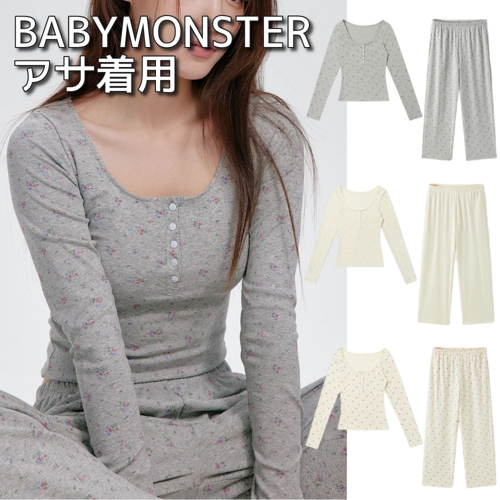 BABYMONSTER アサ着用★eau clair★小花柄 長袖トップパンツSET