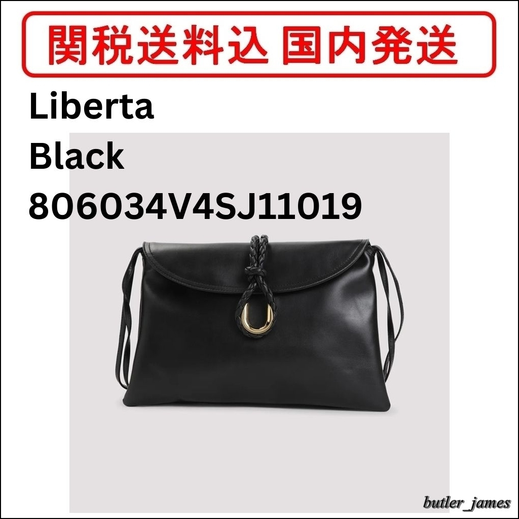 【関税送料込】BOTTEGA VENETA Liberta Black