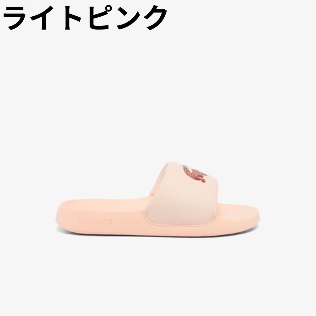国内配送★LACOSTE★エンボス ワニロゴ入りスライドサンダル □LACOSTE□エンボスワニロゴ スライドサンダル