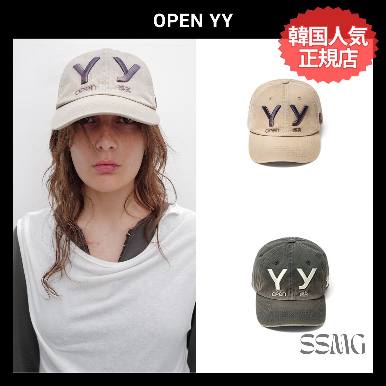 OPENYY◆YY GRADIENT BALL CAP ロゴ 韓国人気 キャップ