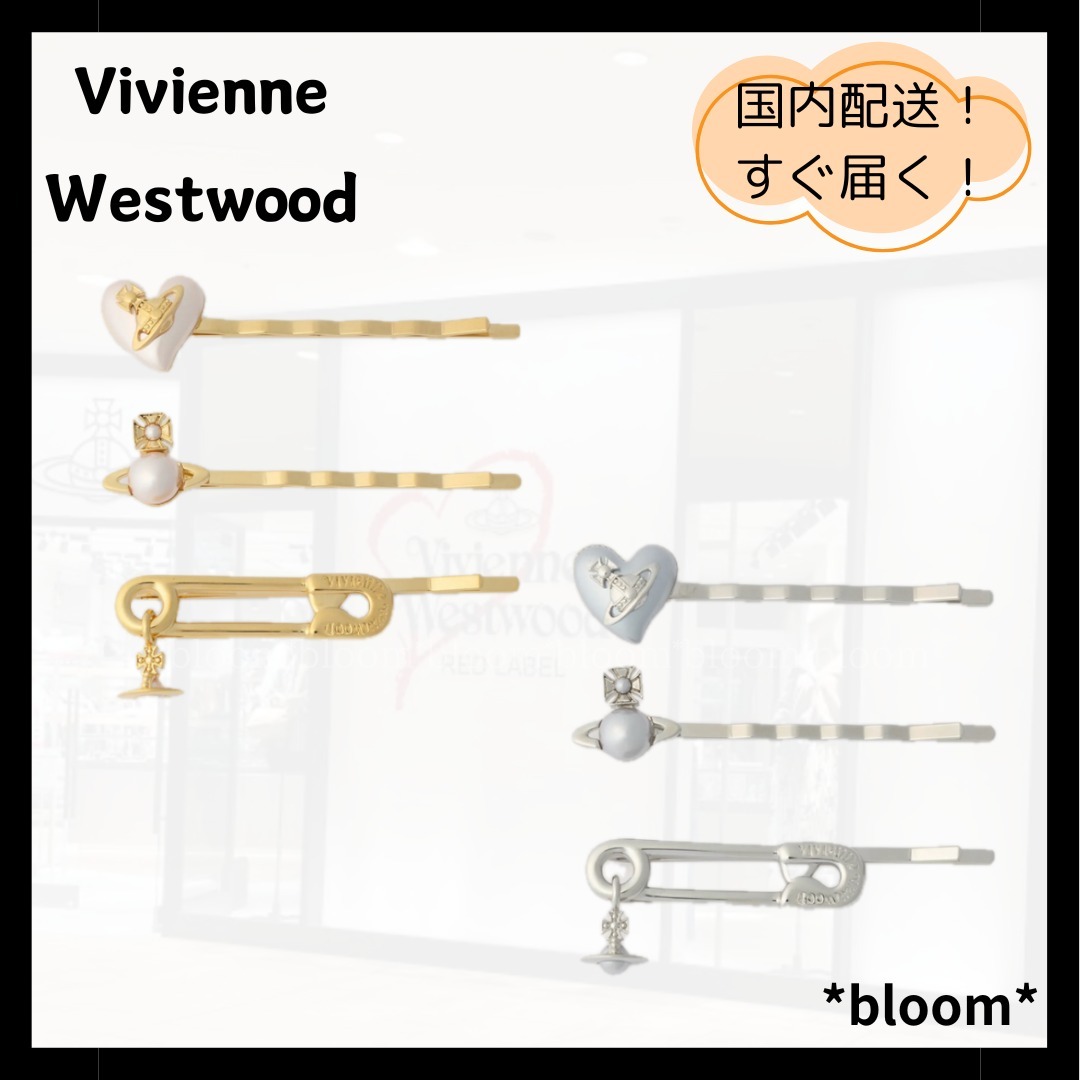 完売品！《Vivienne Westwood》TILDE ボビーピン 3SET ヘアピン