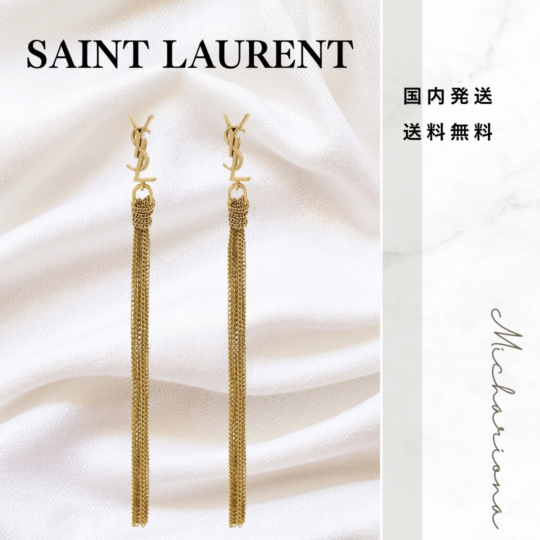 Saint Laurent Cassandre カサンドラ タッセルイヤリング