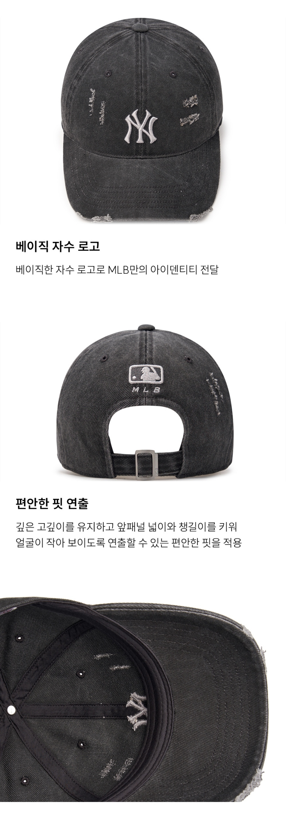 aespa 着用/Damage Washing Unstruck Ball Cap/ユニセックス