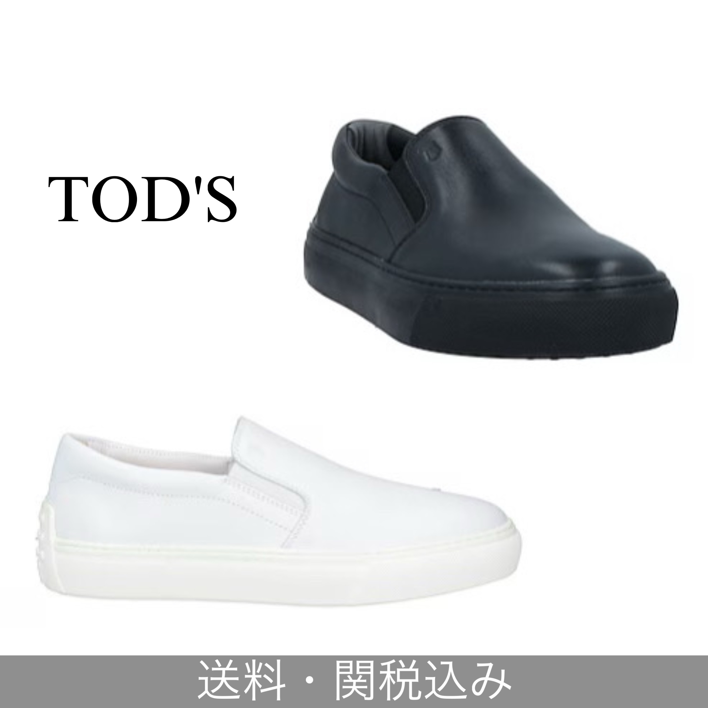 関税・送料込 TOD'S レザー スリッポンスニーカー