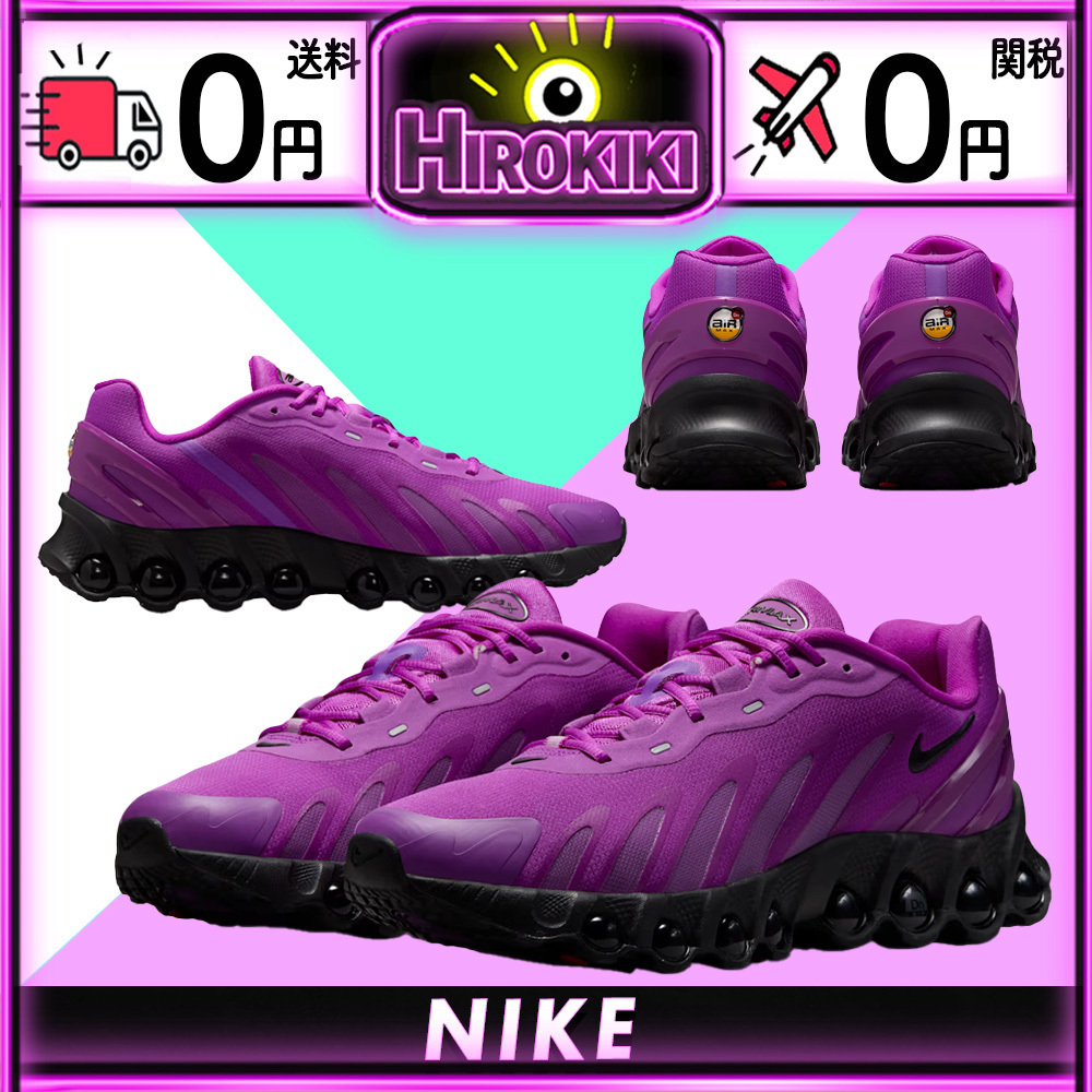 【本物保証 /関税・送料無料】Nike Air Max DN8 Vivid Purple