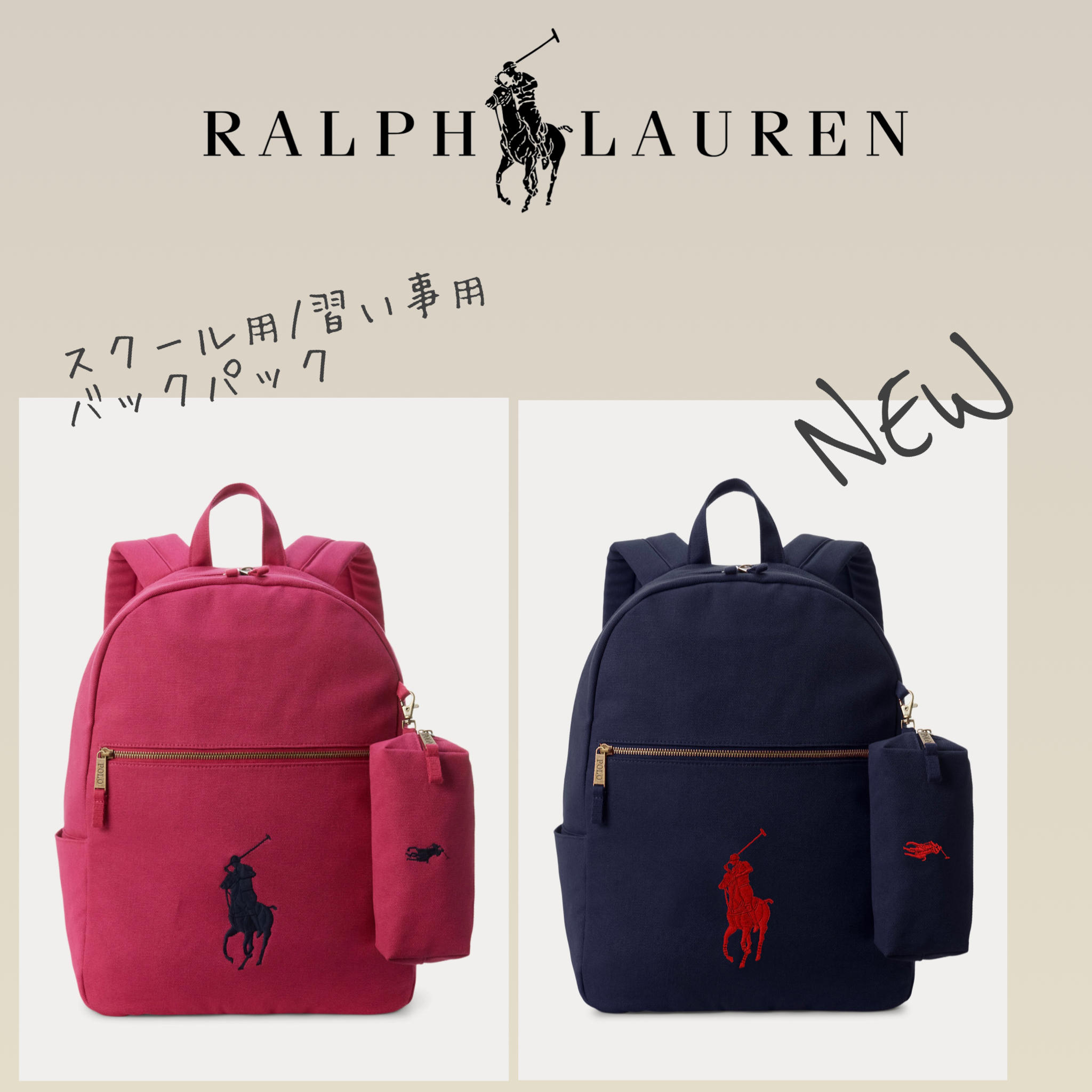 Ralph Lauren スクール/習い事用 キャンバス生地 バックパック