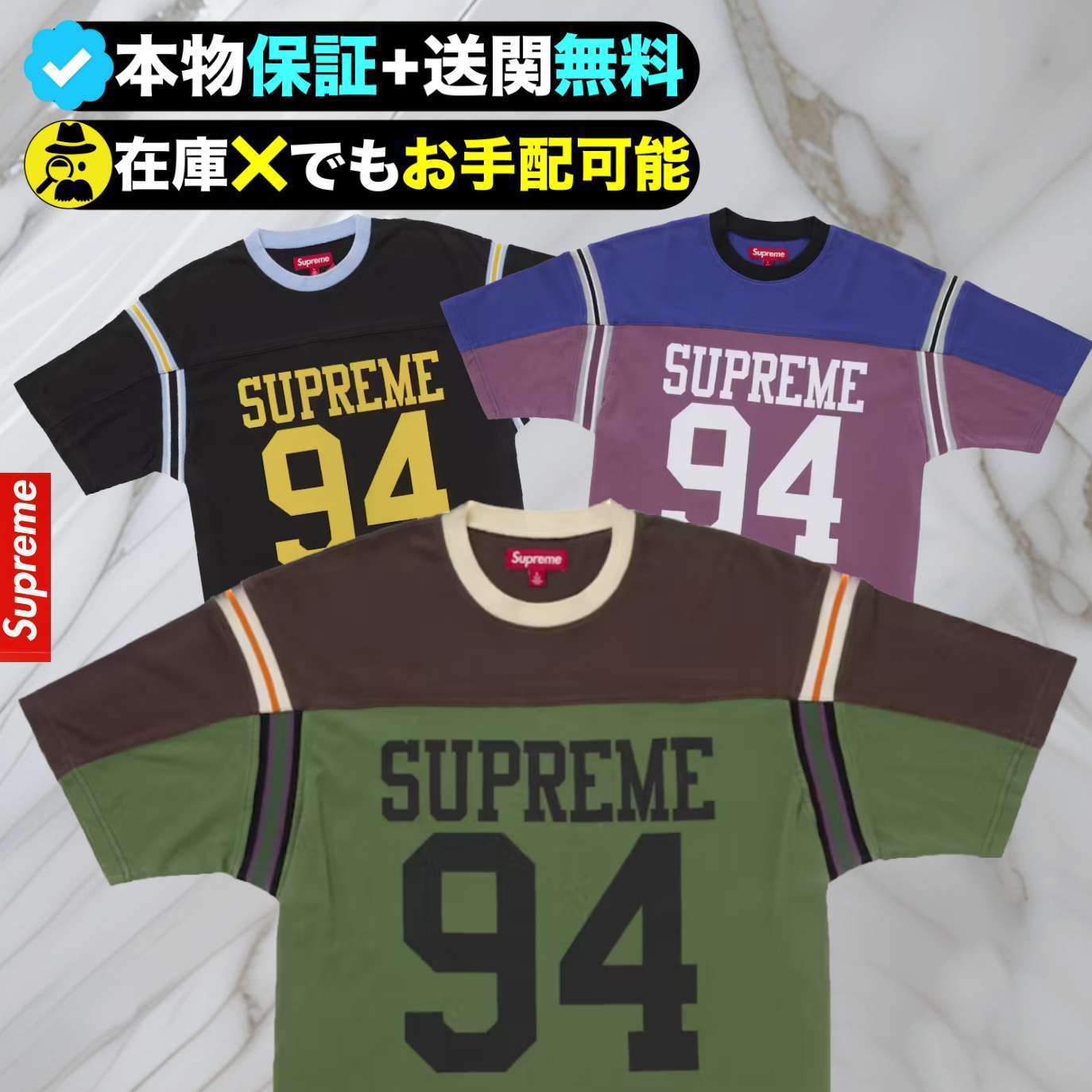 ★Supreme★スプリット ショートスリーブ フットボール トップ