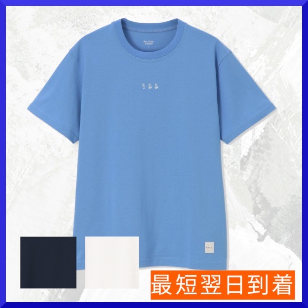 【Paul Smith】\