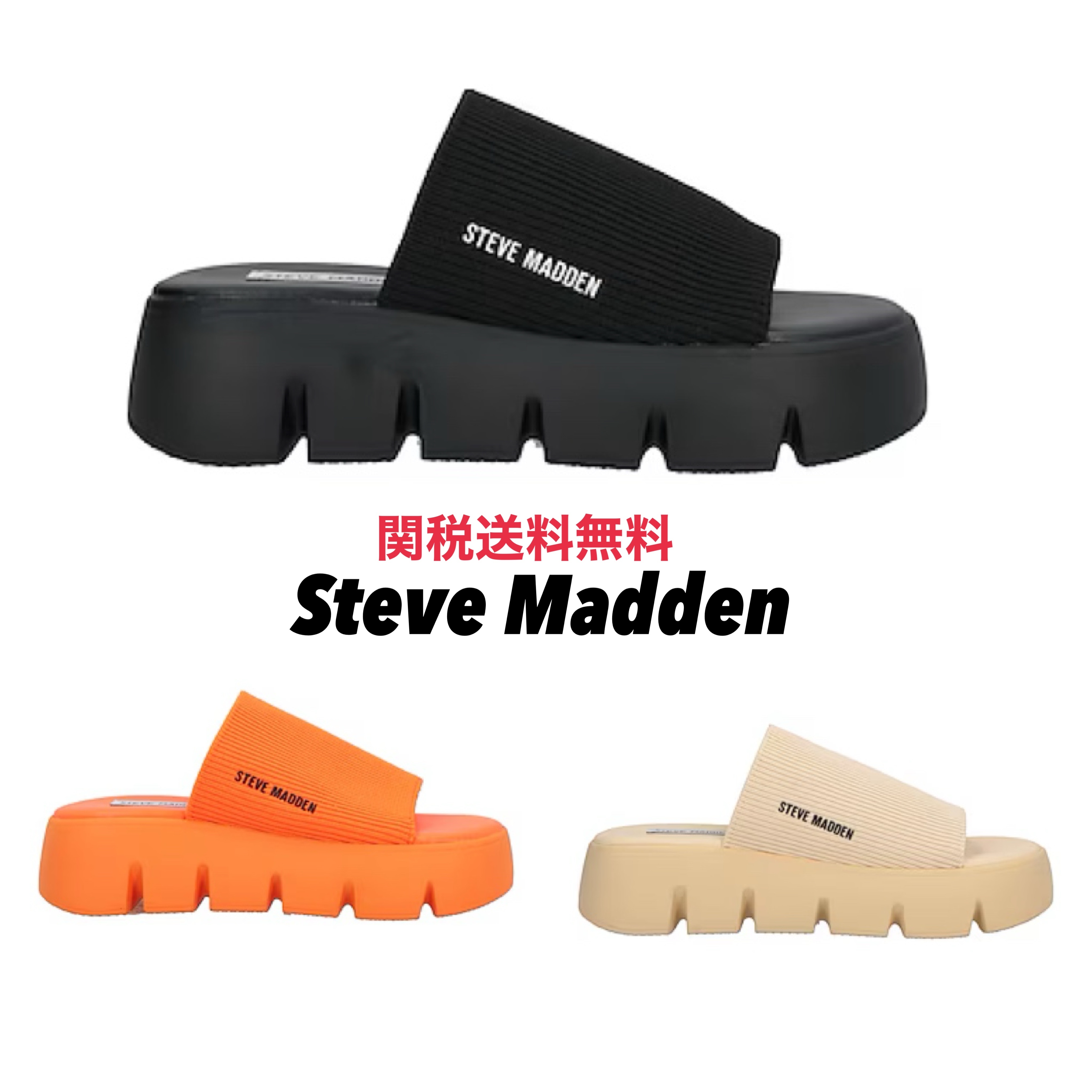 STEVE MADDEN 厚底サンダル ロゴ 無地 ラバーソール