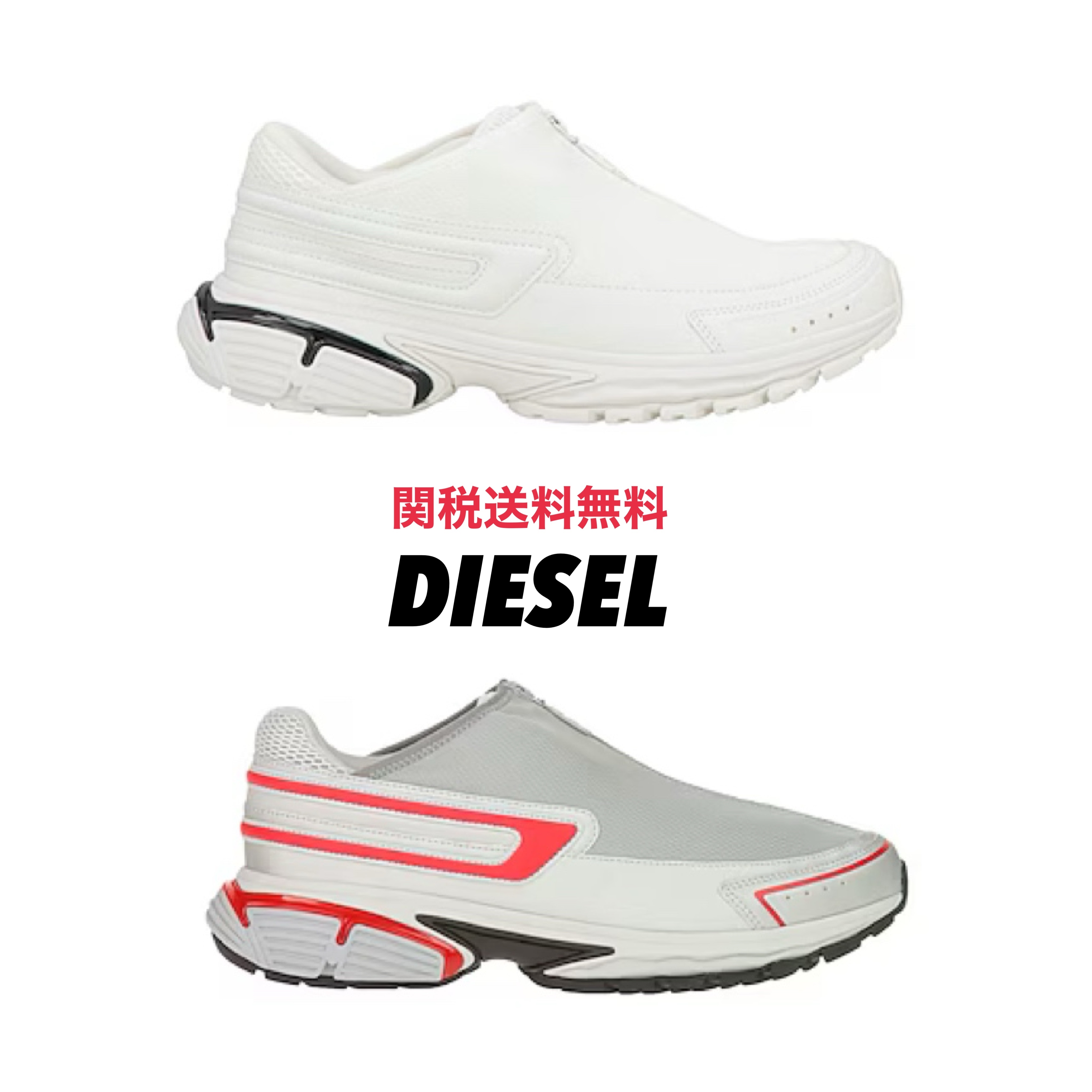 DIESEL ディーゼル S-SERENDIPITY Pro-X1 スニーカー