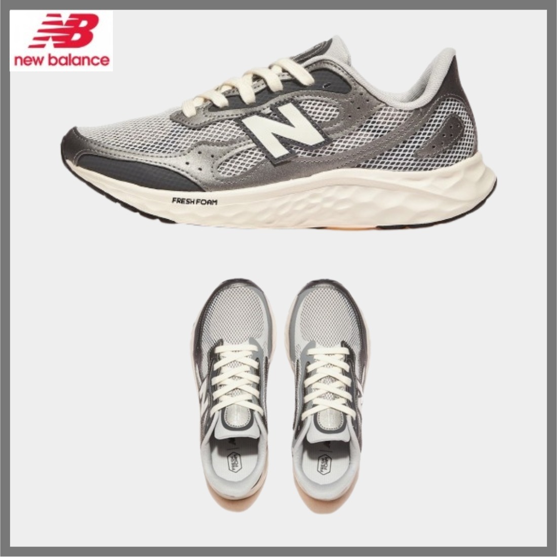 New Balance■MARISTG4■送料込
