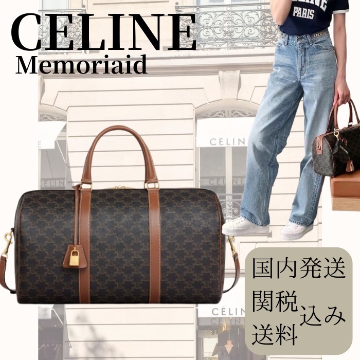 【カッコよく♪】CELINE ミディアム トラベルバッグ /トリオンフ
