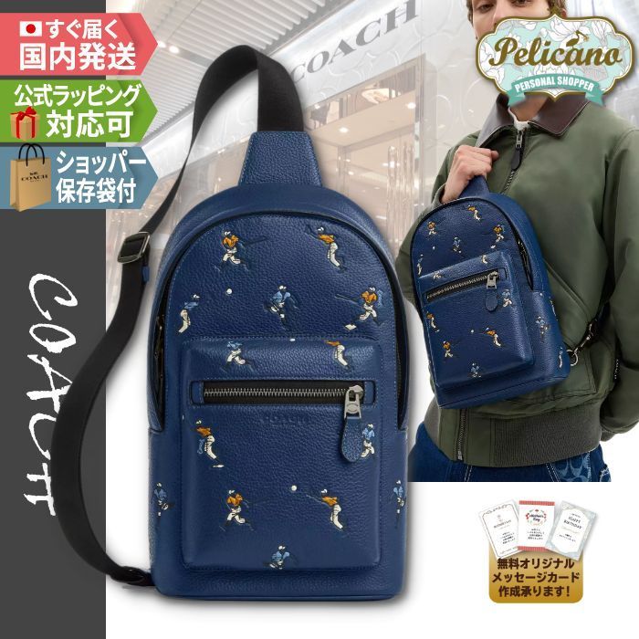 限定デザイン★【COACH】ウエストパック・ベースボールプリント