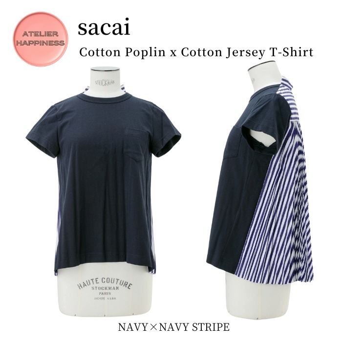 サカイ】Cotton Poplin x Cotton Jersey T-Shirt (sacai/Tシャツ