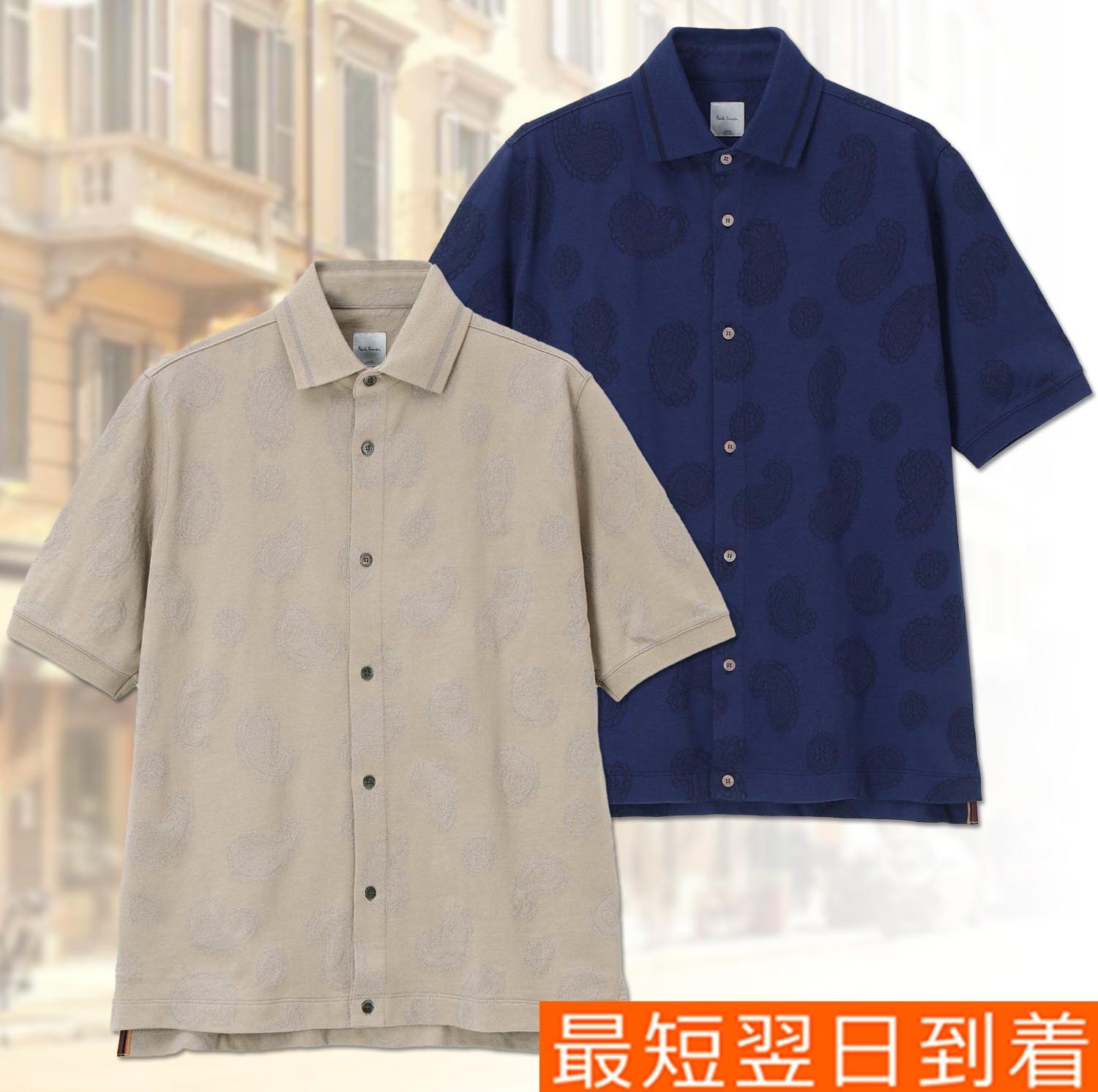 【すぐ届く】Paul Smith ペイズリージャカード ポロシャツ