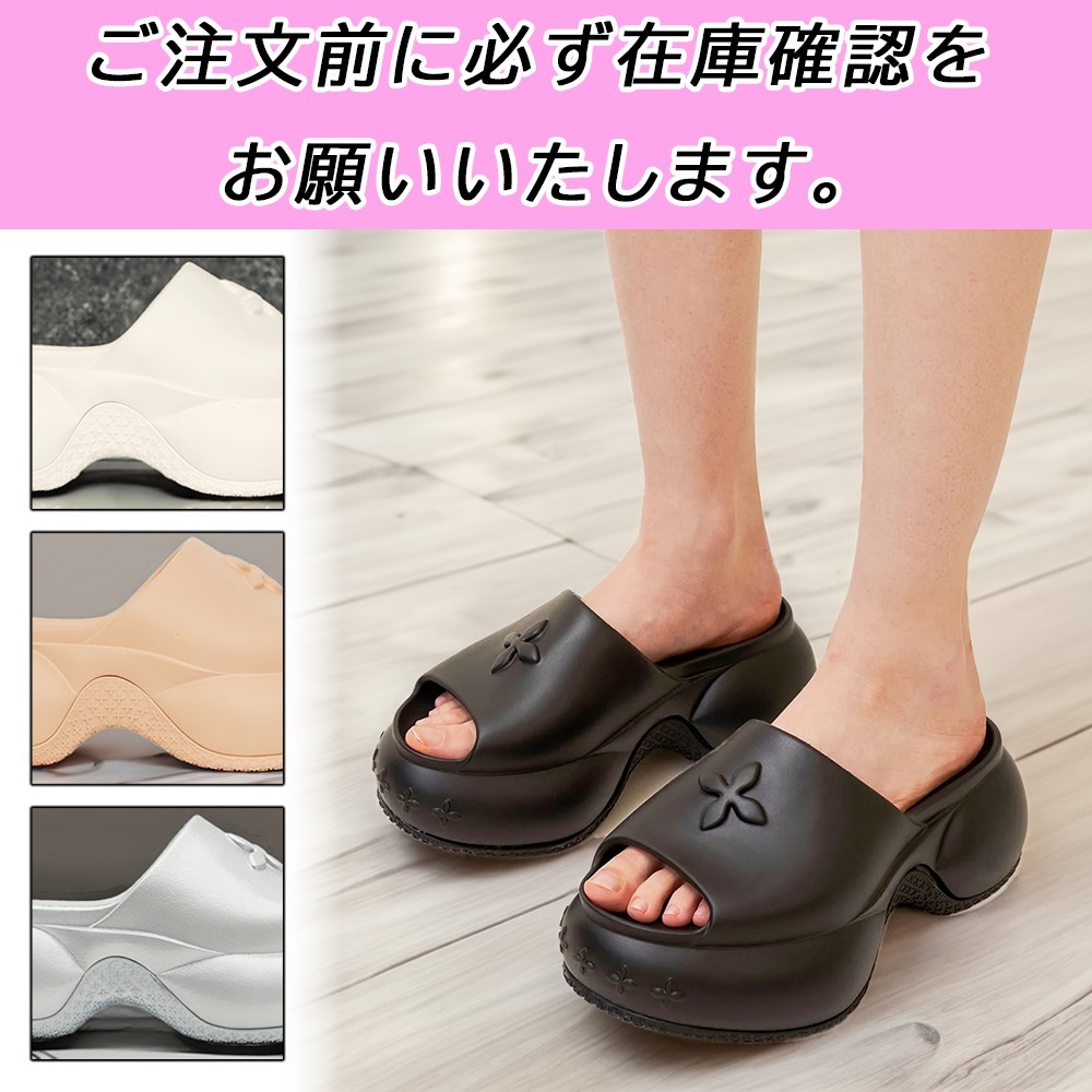 関税込★SMFK★Compass Wave プラットフォーム バンパーサンダル