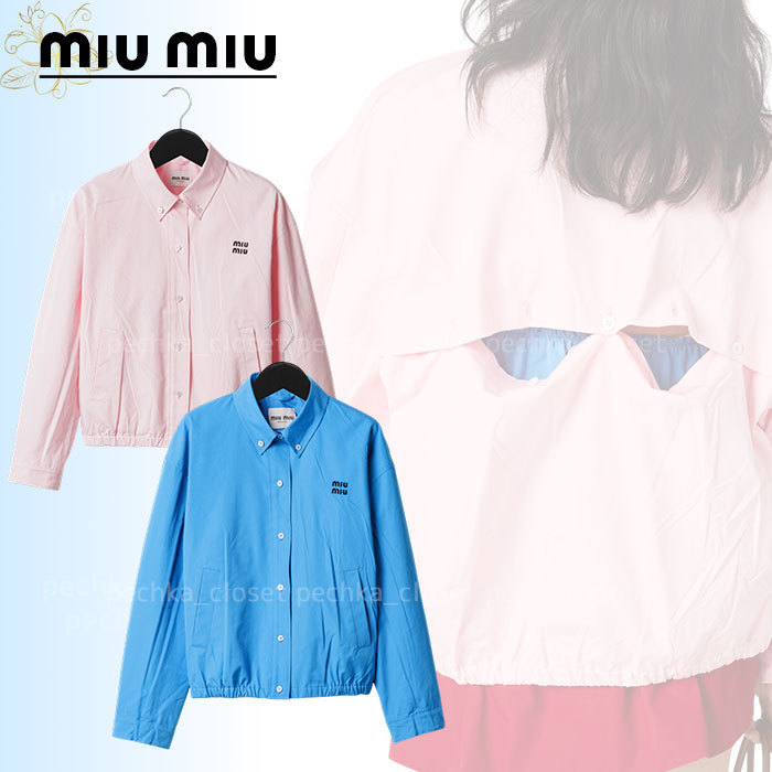 ◆送込◆【MIU MIU】ポプリン*ブルゾン*ジャケット