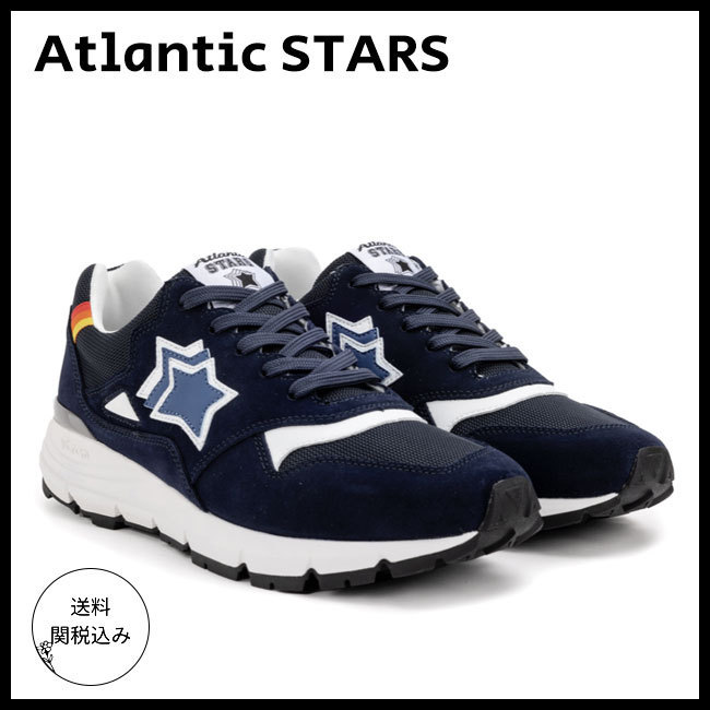 送料関税込【Atlantic STARS】ポラリス ライトダーク スニーカー