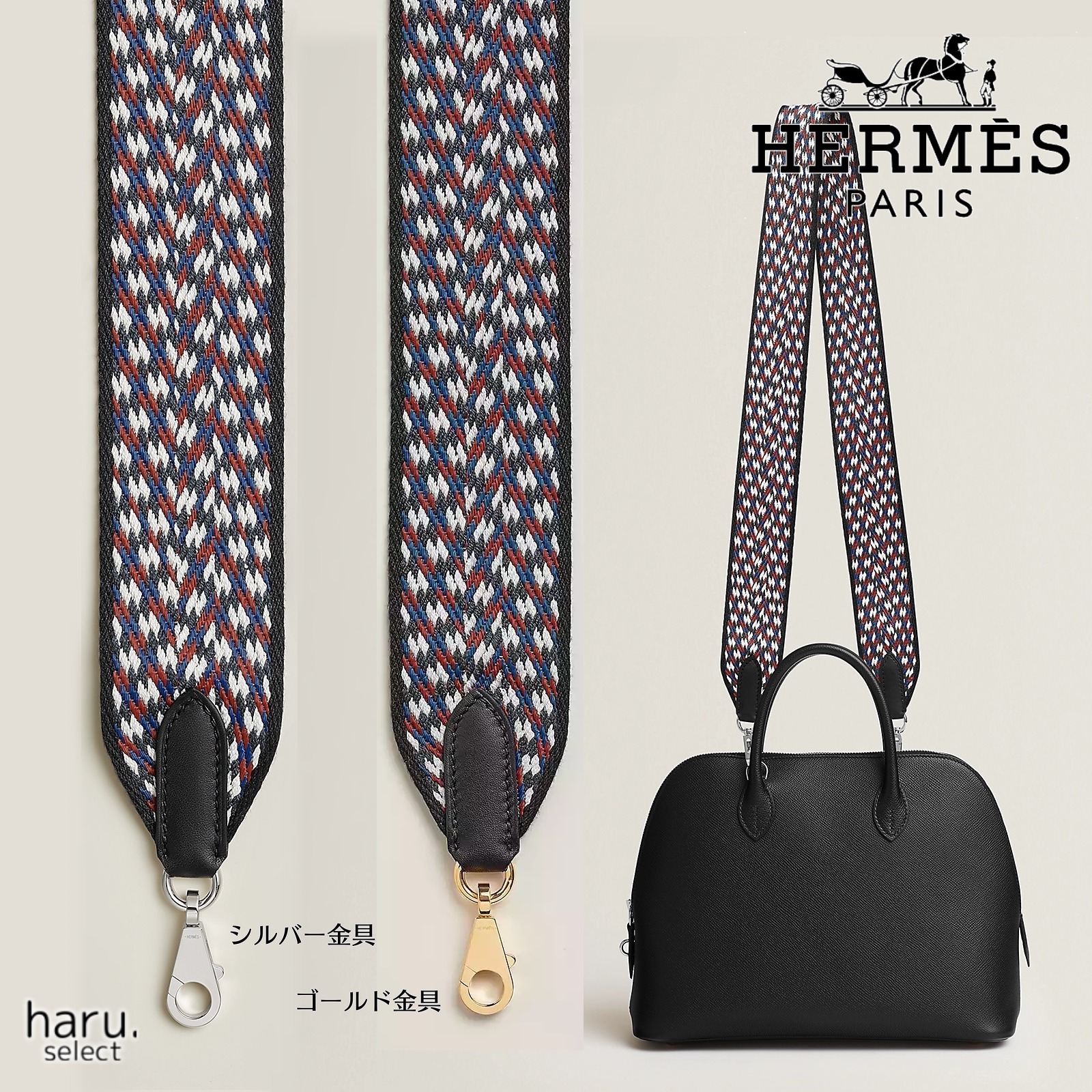 お洒落♪肩掛けストラップ【HERMES】Sangle Zigzag 50 mm