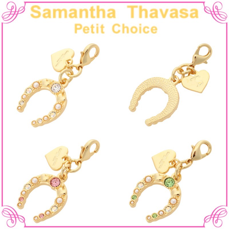 大人気!! Samantha Thavasa Petit Choice ファスナーチャーム