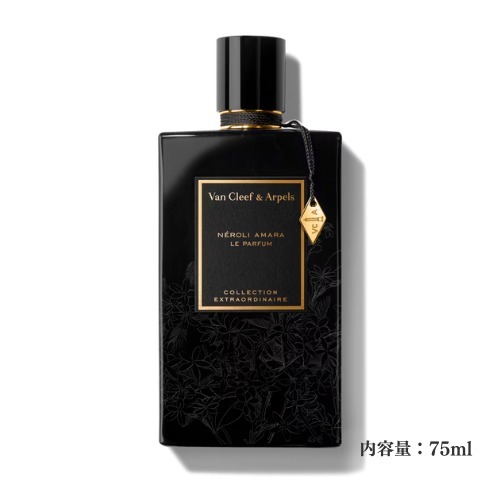 ［すぐにお届け］VC＆A ネロリ アマラ ル パルファム 75 ml