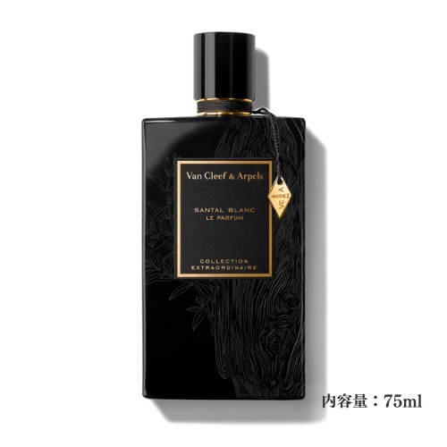［すぐにお届け］VC＆A サンタル ブラン ル パルファム 75ml