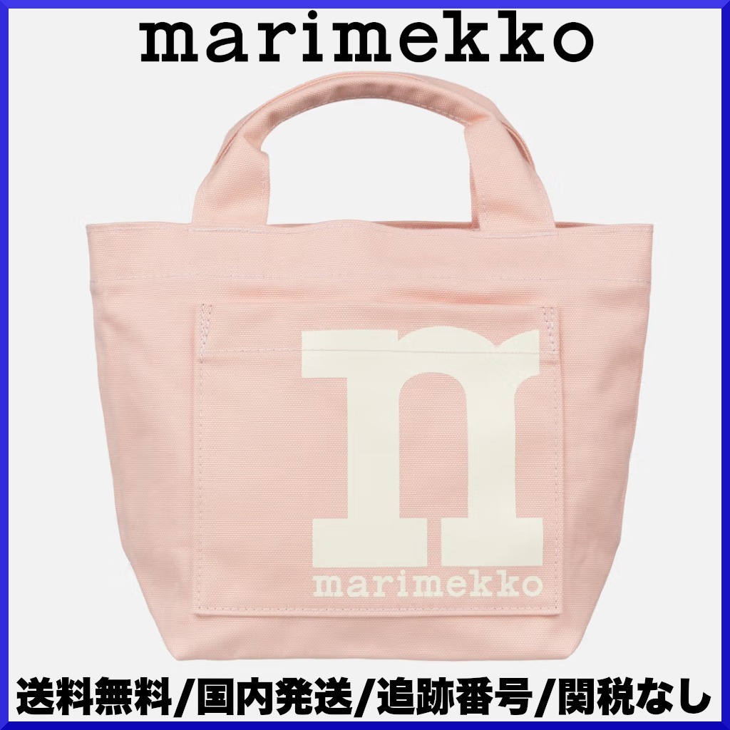 【2025SS】マリメッコ/ Mono Mini Tote Solid トートバッグ