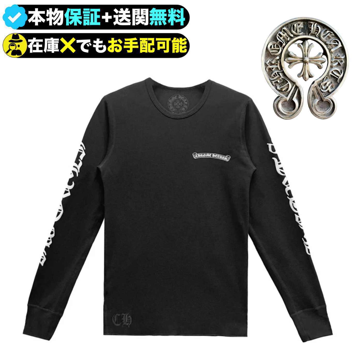 †Chrome Hearts†スリーブ ロゴ サマール ロンT