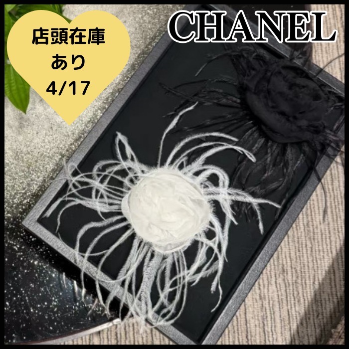 25S◇存在感抜群♪◇CHANEL フェザー付 カメリア ブローチ