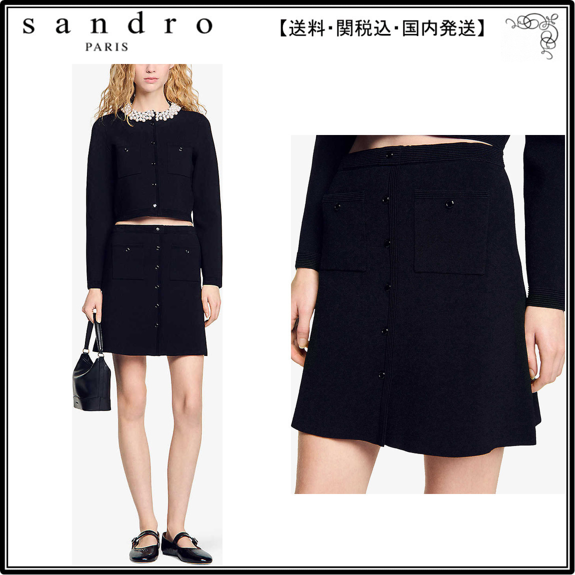 【海外限定】Sandroスカート☆Button-up side-pocket stretch-wo