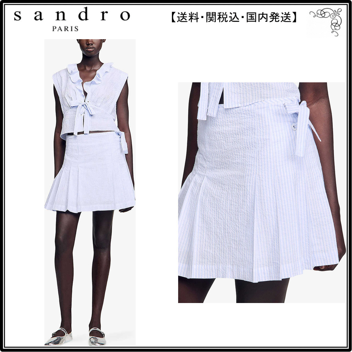 【海外限定】Sandroコットンスカート☆Stripe-Print Pleated Str