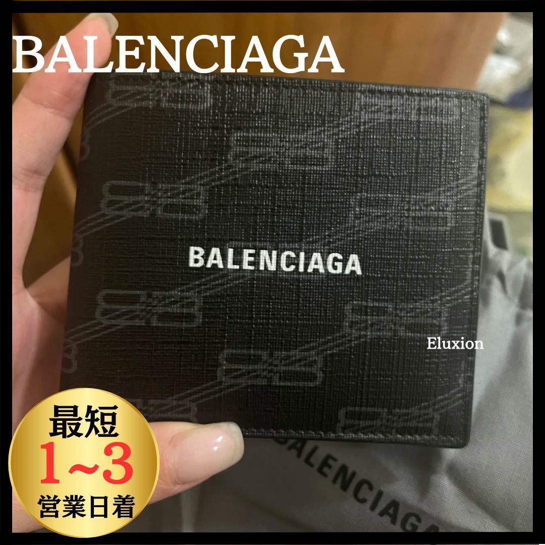 すぐ届く【BALENCIAGA】Signature スクエア Foldedウォレット