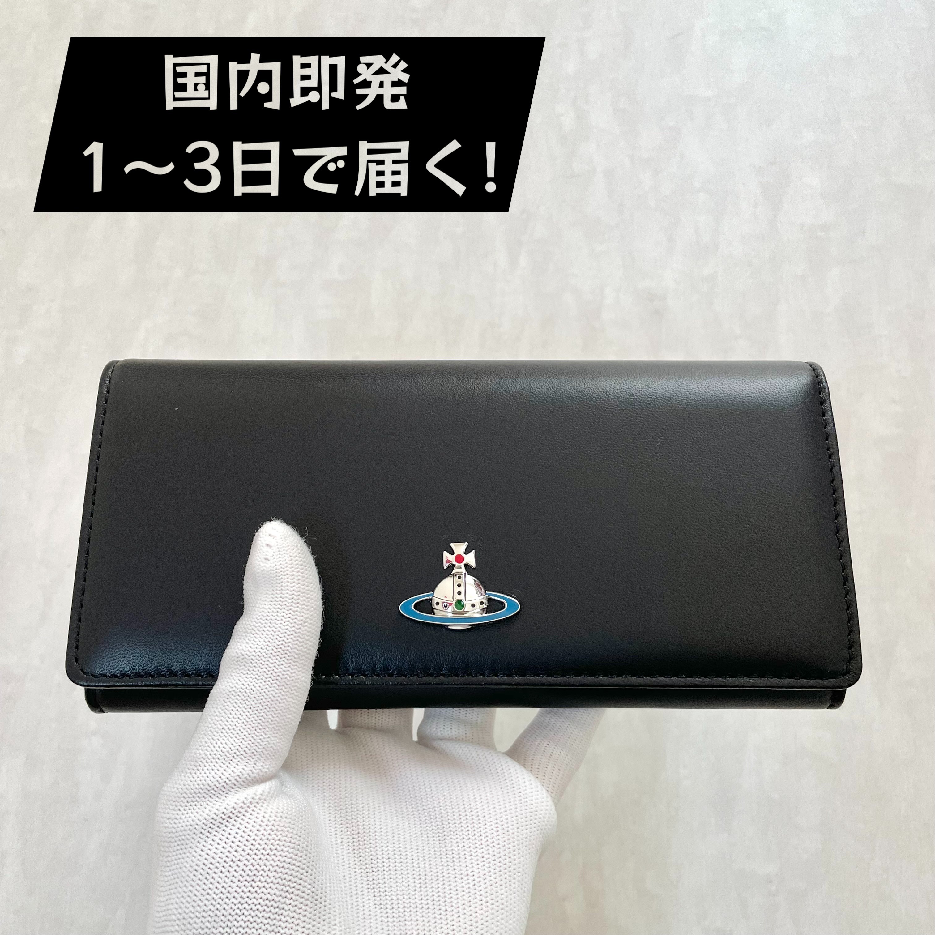 ヴィヴィアン ウエストウッド 長財布 ウォレット ナッパ 黒