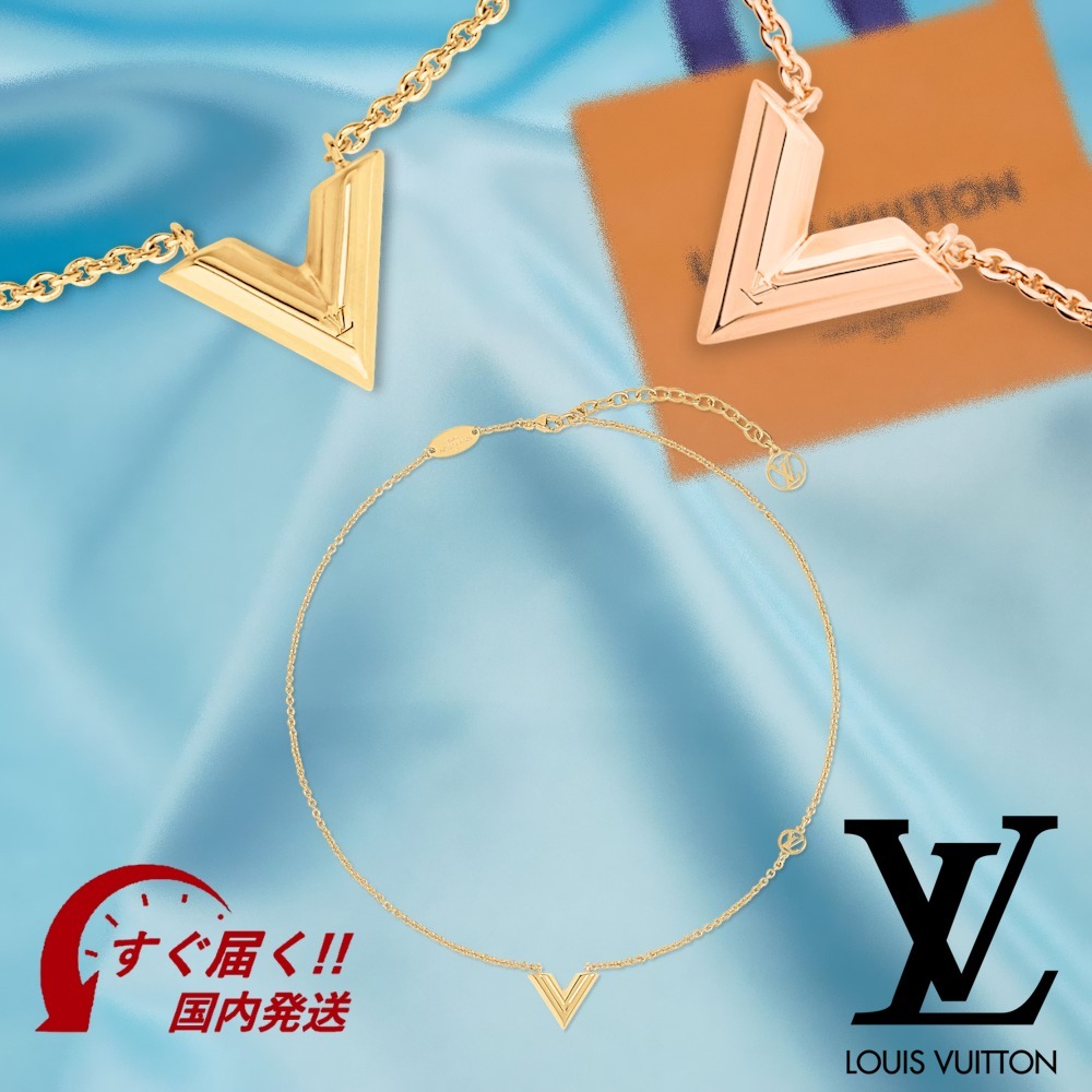 【すぐ届く・国内発送】 ネックレス・エセンシャル V