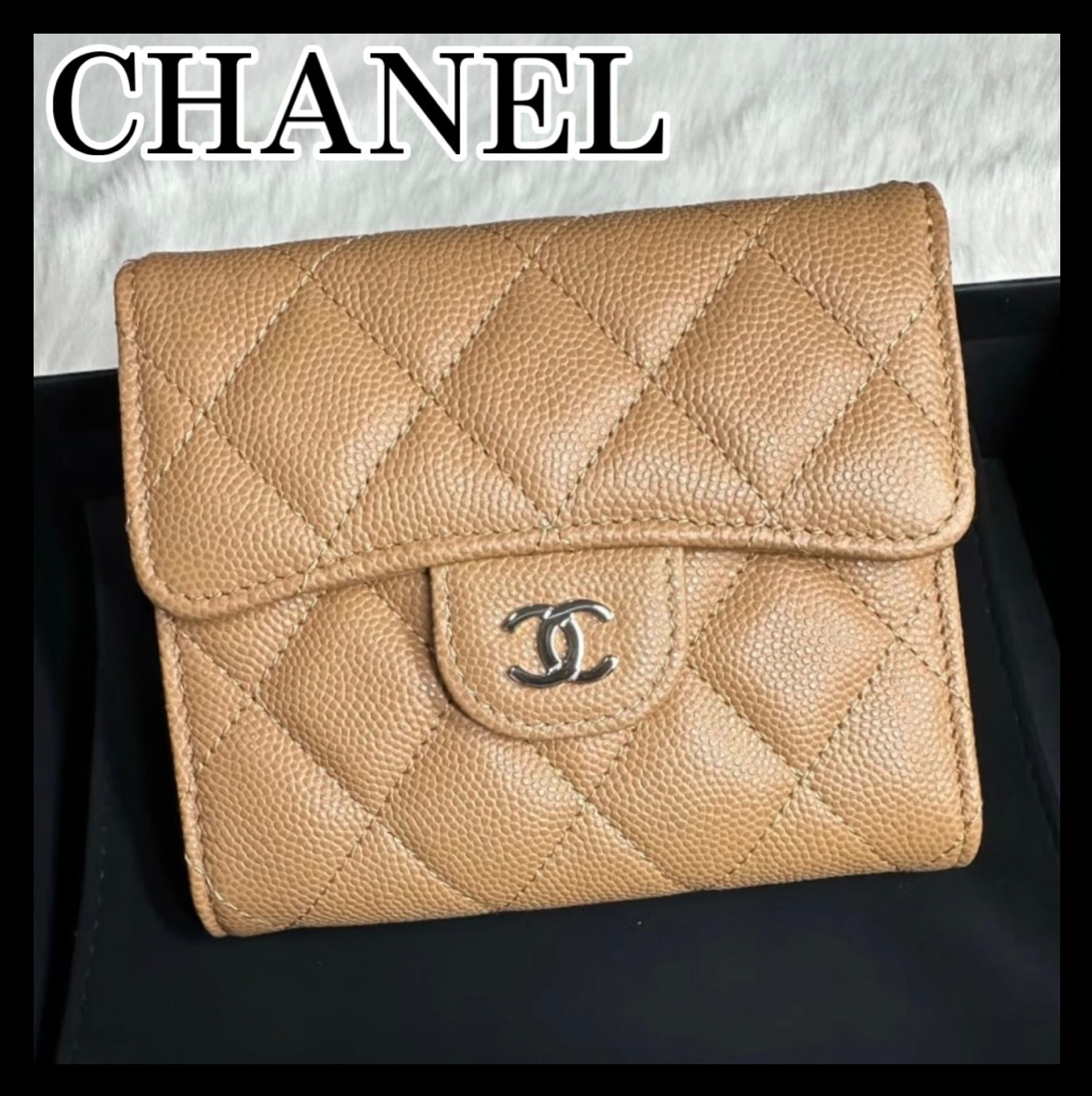 《上品で大人っぽい印象に♪》定番大人気★CHANEL 三つ折り財布