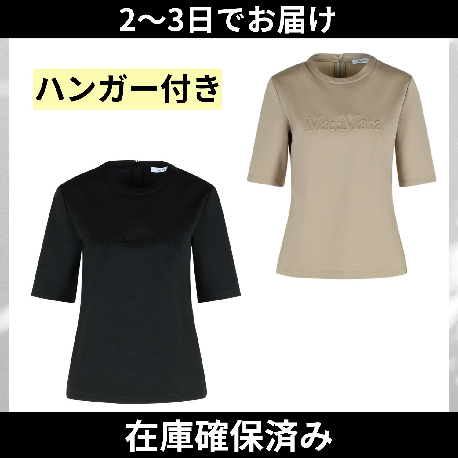 MAX MARA PETER ペーター 半袖 カットソー ロゴT