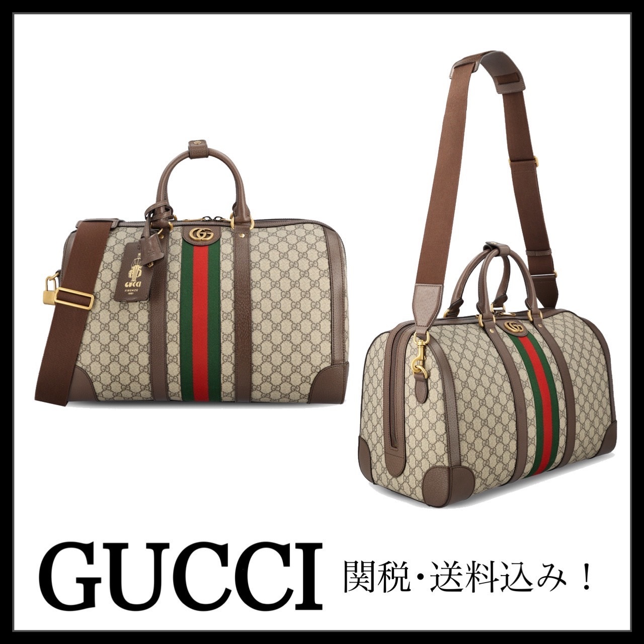 ＊GUCCI＊ Gucci Savoy ミディアム ダッフルバッグ 関税送料込み