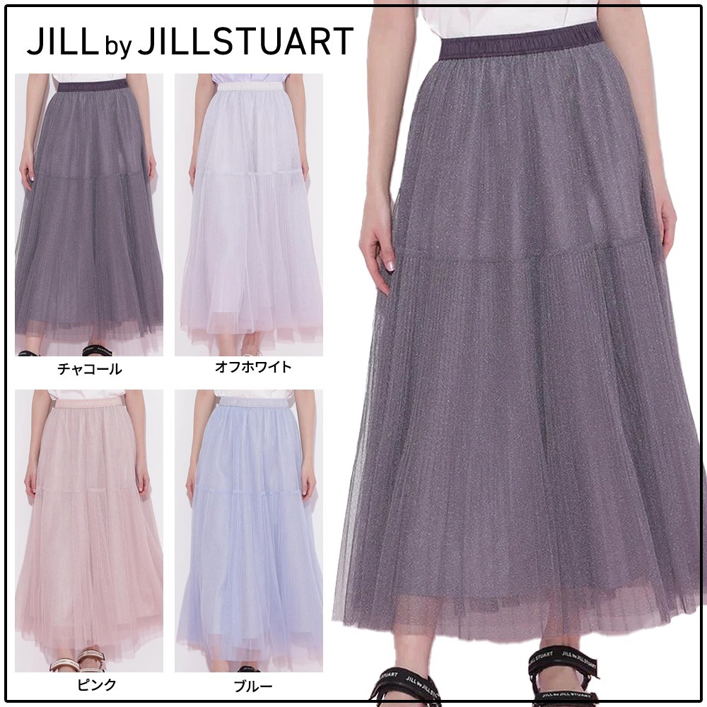 すぐ届く 可愛い【JILL by JILL】ティアード チュール スカート