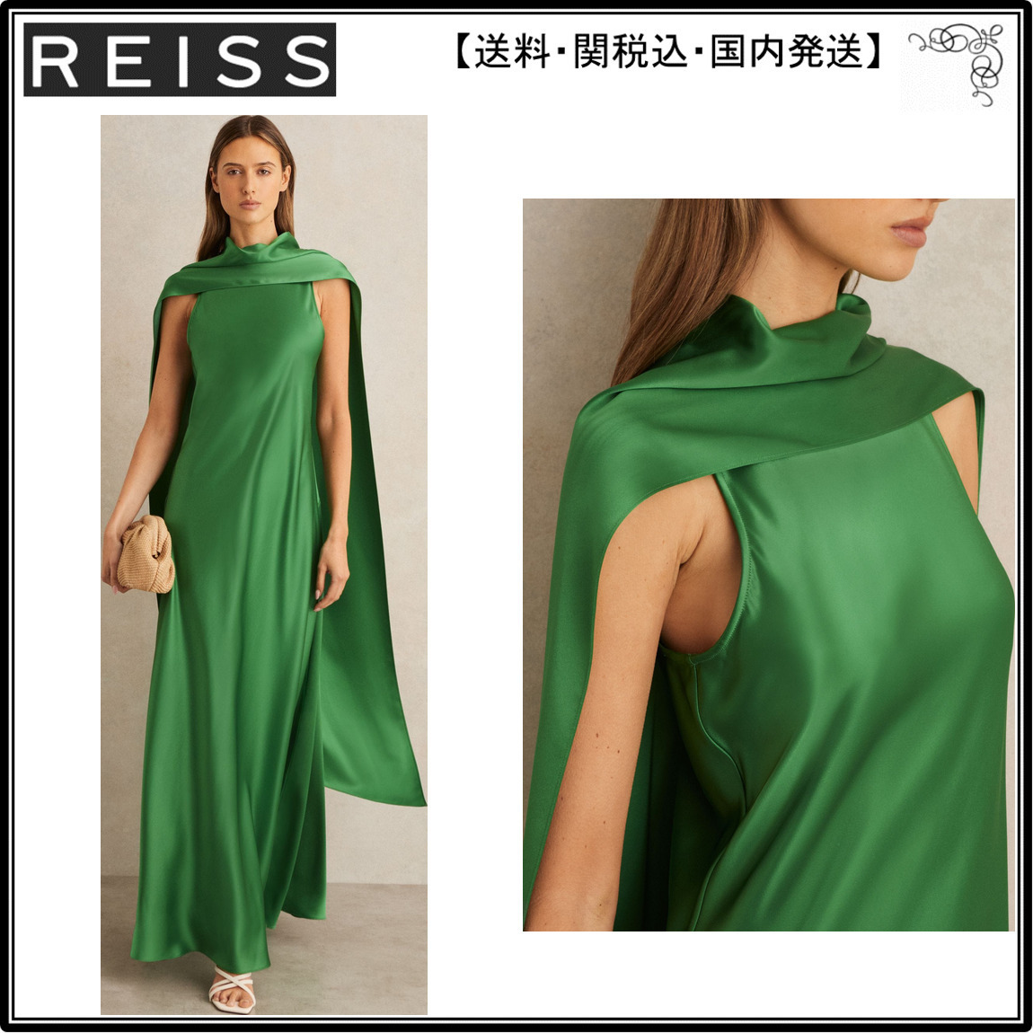 【海外限定】REISSドレス☆Green Fae Satin Cape Maxi Dress