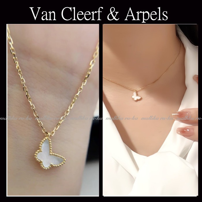 国内発☆【Van Cleef＆Arpels】スウィート パピヨン ペンダント
