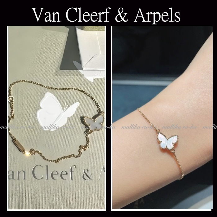 国内発【Van Cleef＆Arpels】スウィート パピヨン ブレスレット